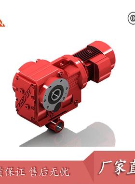 鑫一劲KA67/MTJAF67/GK57/77/87/97齿轮减速机替换国贸泰隆