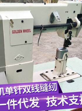 罗拉单针缝纫机鞋机 单针双线缝纫设备 二手送上下轮送料高头车