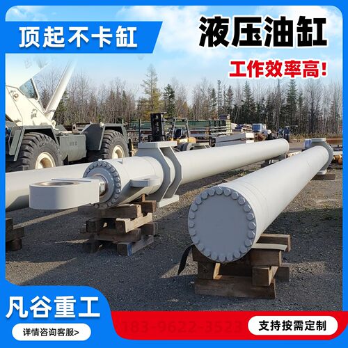 双作用重型液压油缸大吨位工程专用柱塞式液压缸高承载耐用油压缸