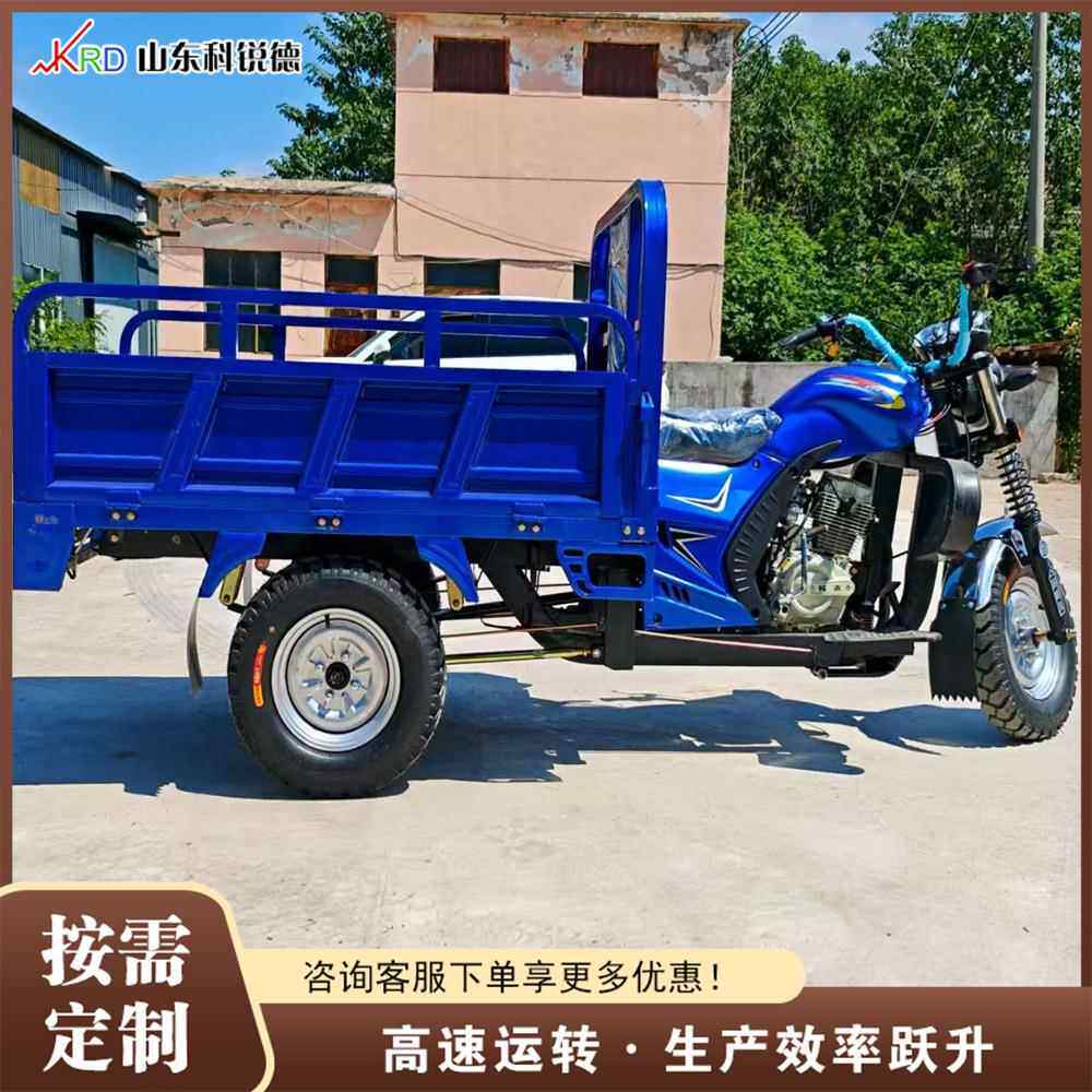 Tric托ycle 预付款mo蹦torcycle代 货运农用载重摩车 汽油步三轮
