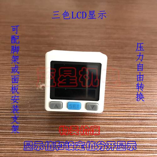 经登KITA数显压力开关KP47P-01 KP47C 替代KP46P-02-F1 KP46C
