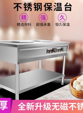 商用包子保温售卖台专用 配件加装差价超连结专拍 早餐保温台可定