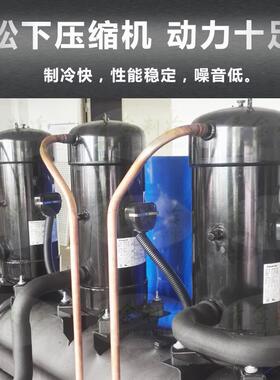水冷备QX-30W式开式冷水机工厂蓄放水池蓄冷站水设QX冰-30W制冷机