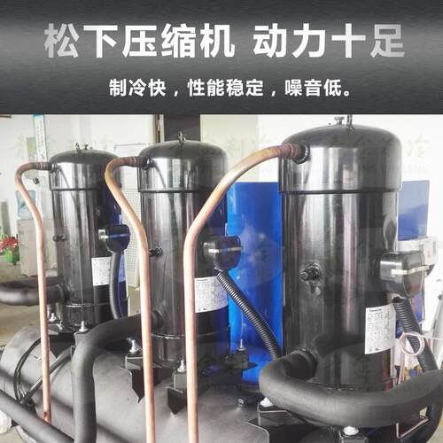供应食品冷却水放QX-20W-K冷式冷冷水机开式水机工业纯水恒温冷水