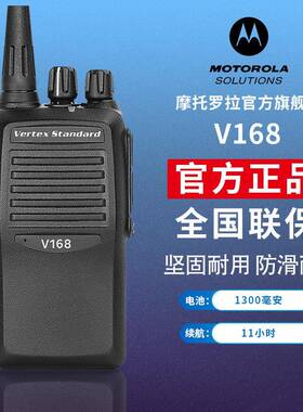 对机讲V168户外小型对机讲V318 A8i A2D A1D对讲户外机