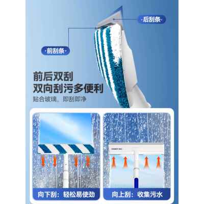 宝家洁喷玻璃刮水器开保洁家政工清洁水具276洗窗荒户擦玻璃
