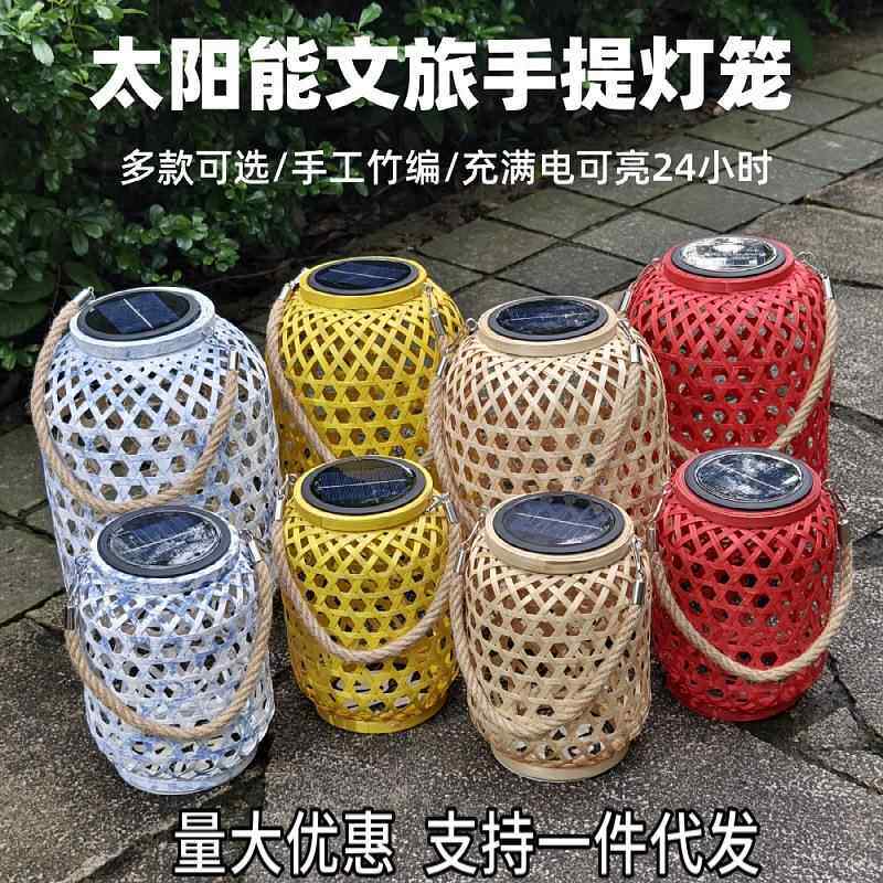 太能手提灯BKY笼竹编灯罩院手工编户外防水文旅拍摄道具花园阳庭