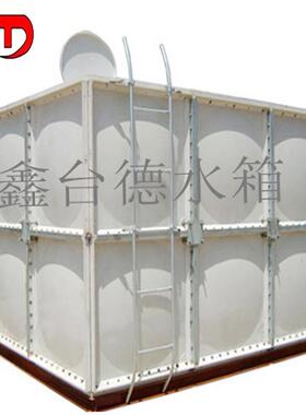 厂家直供厦门玻璃钢水箱 工业水箱 玻璃钢水箱 不锈钢水箱储水罐