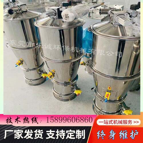 粉末真空输送机厂家苏州真空上料机颗粒吸料机粉末加料机抽料机