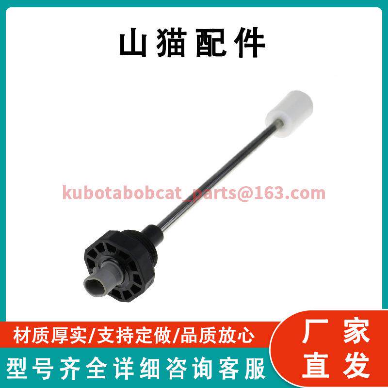 燃油传感器7179839 7286464 适用 Bobcat E32 E35 E42 E45 E50