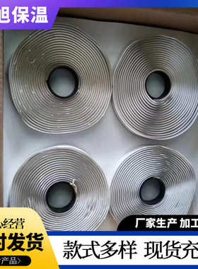 胶带密封生产胶条密封  空调厂家密封通风管道阻燃9501胶条