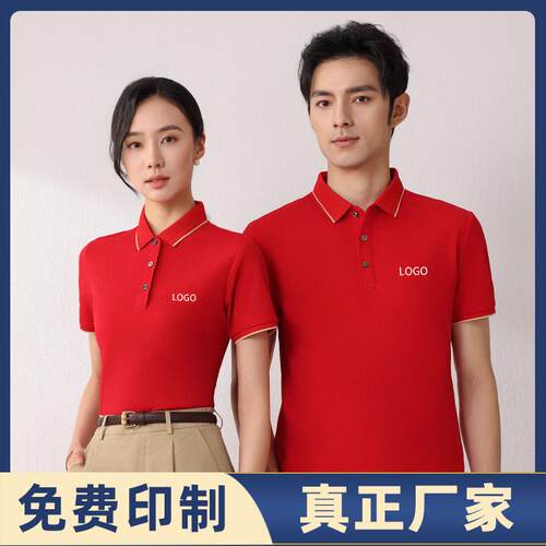 注册会计师监管夏季凉感冰丝文化衫工衣订做logo短袖翻领服装