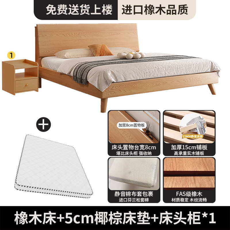 .1双人床家用.18m卧室现代1榻榻米米2单人床床架5简约实.木床橡木