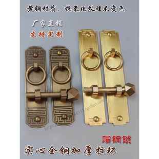 中式外露古董大门闩木门拉环全铜门闩户外门锁花园覆古黄铜门闩