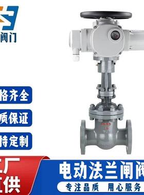 电动闸阀Z941H-16CP铸钢不锈钢法兰式手电两用型防爆开关调节阀门