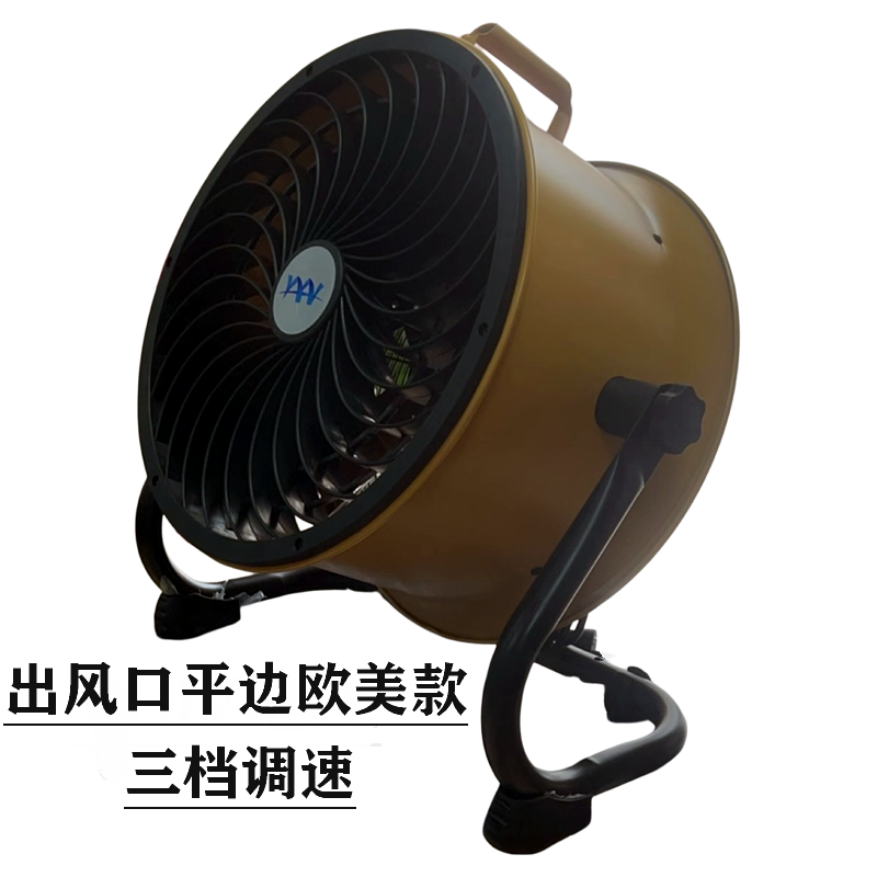 家用循环直销威恒式变频风扇大功工业风扇