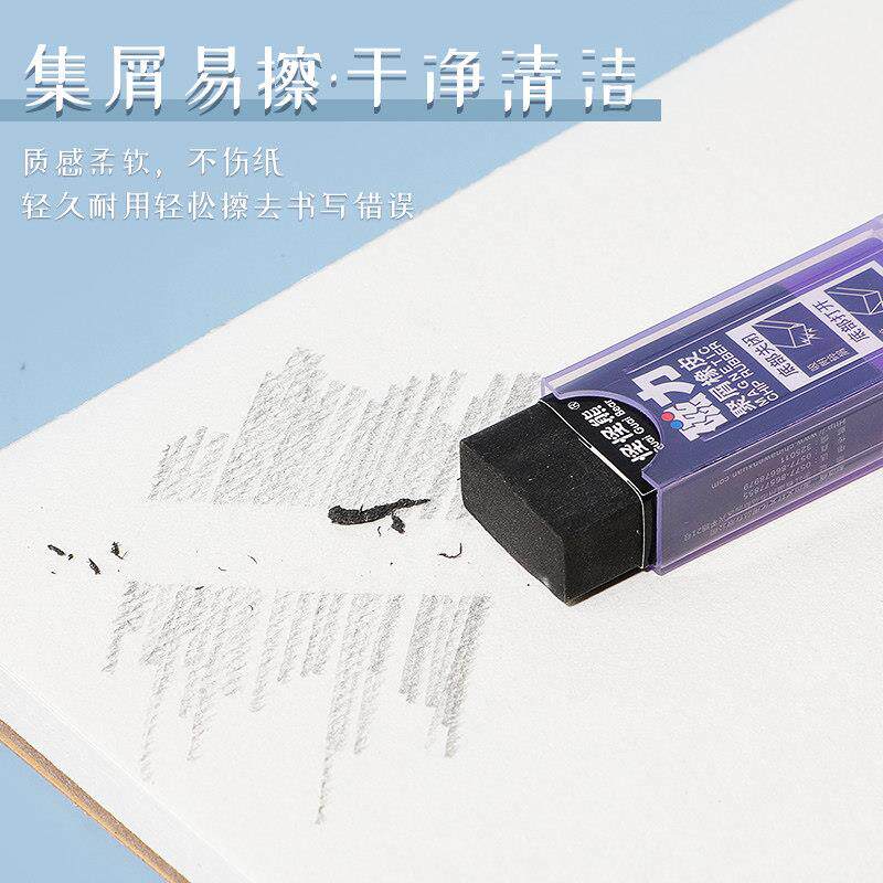 创意磁力橡皮擦学生聚屑磁性橡皮不留痕擦的干净少碎屑网红橡北慧