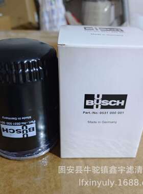 厂家现货供应33406船舶油水分离器滤芯