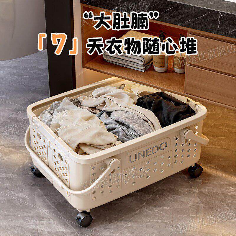 新款浴室柜下脏衣篓家用脏衣服收纳筐卫生间浴室带轮可手提洗衣篮