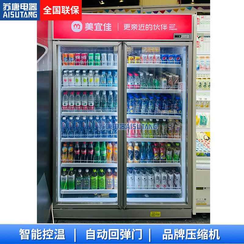 灯箱红立啤式冷藏柜饮酒吧三门冰KOG箱商用柜立式网冰柜料酒柜展
