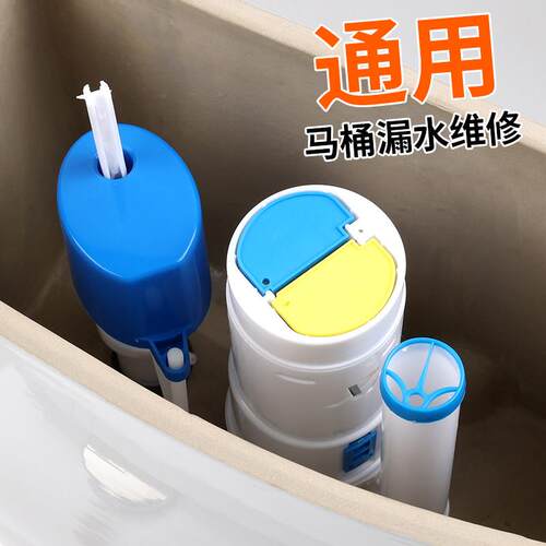 抽水马桶配件排水阀进水阀通用老式连身两件式座便器水箱上水阀配