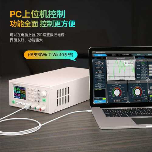 数控可调直流稳压电源整机成品RD6012