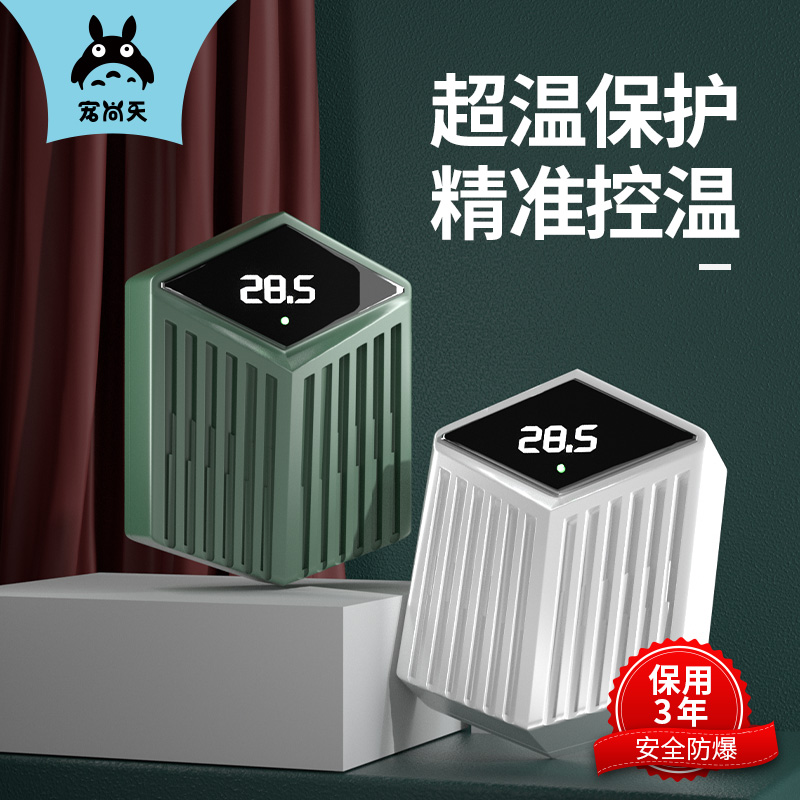 宠尚天鱼缸加热棒乌龟自动恒温小型加温棒养龟缸低水位加热器变频