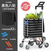 手拉车折推车老人买菜超市物车购叠车手JHnsbaET家推用轻便小车买