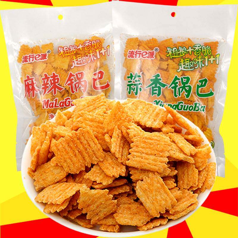 麻辣锅巴160g蒜香味大包装膨化油炸食品杂粮办公小吃零食整箱包邮