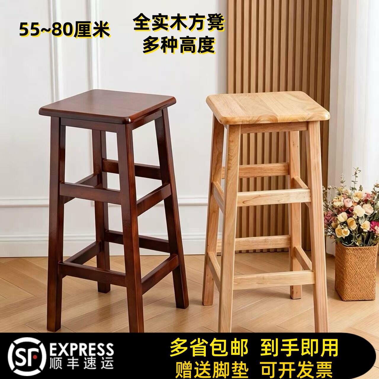 全实木方凳家用高凳商用木凳复古简约高脚凳奶茶店高凳子厨房木凳