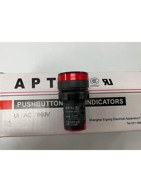上海二工电器厂 安普特APT 指示灯AC220V信号灯 LED高亮AD16-22DS