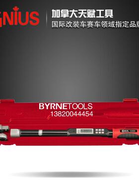 天赋GENIUS工具3件套电子数显式可换头扭力扳手组1434N10-1434N20