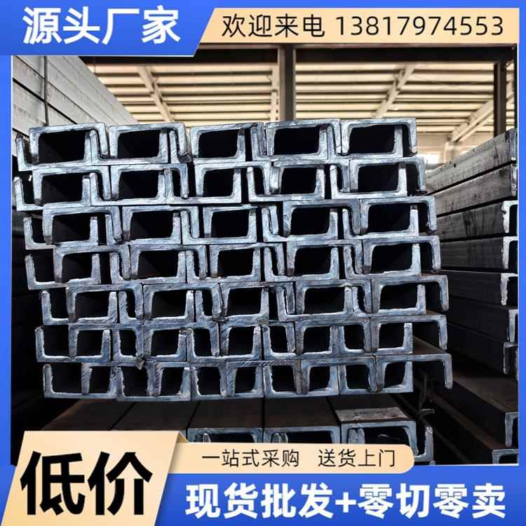镀锌槽钢热镀锌10号槽钢C型U型钢75日标槽钢低合金槽钢12冲孔槽钢