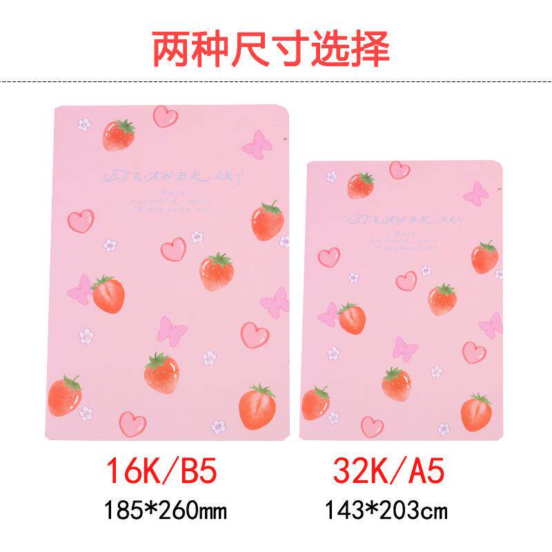 加厚a5笔记本B5学校奖品32K创意学生横线格练习本子文具卡通