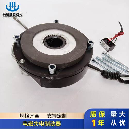YEJ电机刹车抱闸DLTZ3-300 DLTZ3-450 DLTZ3-600 DLTZ3-850制动器