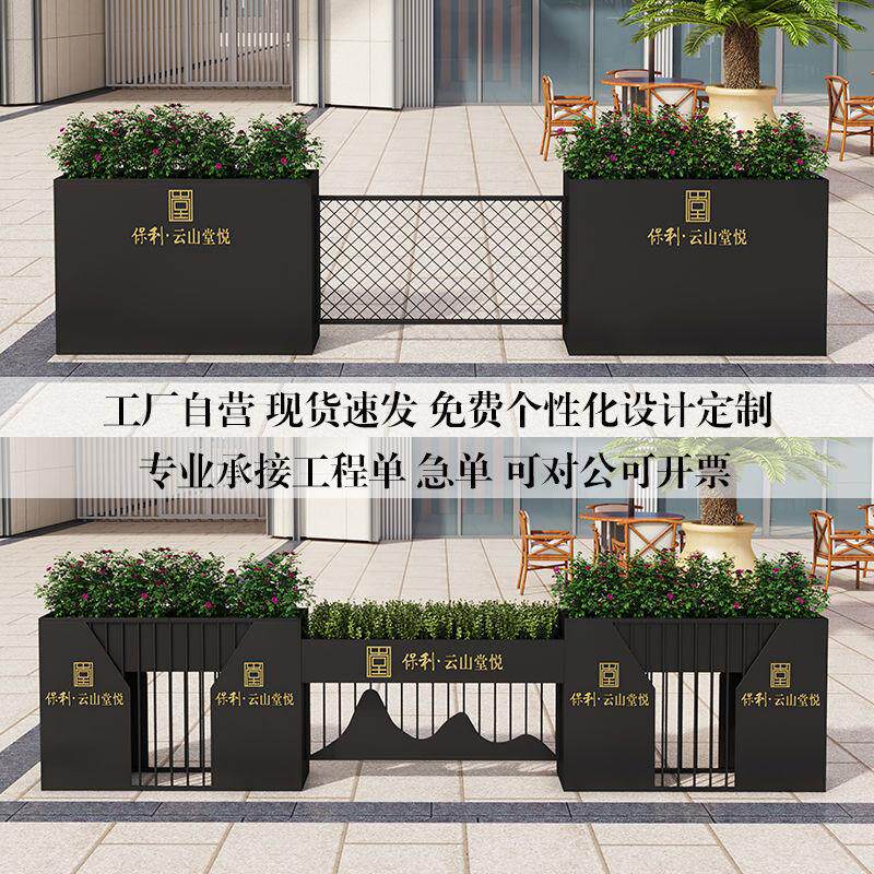 户外铁艺花箱组合围栏隔断商业街护栏不锈钢长方形成品种植花槽盆