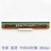 pc43d 203dpi 头 条码 印字头 pc43t 打印头 热敏头 机