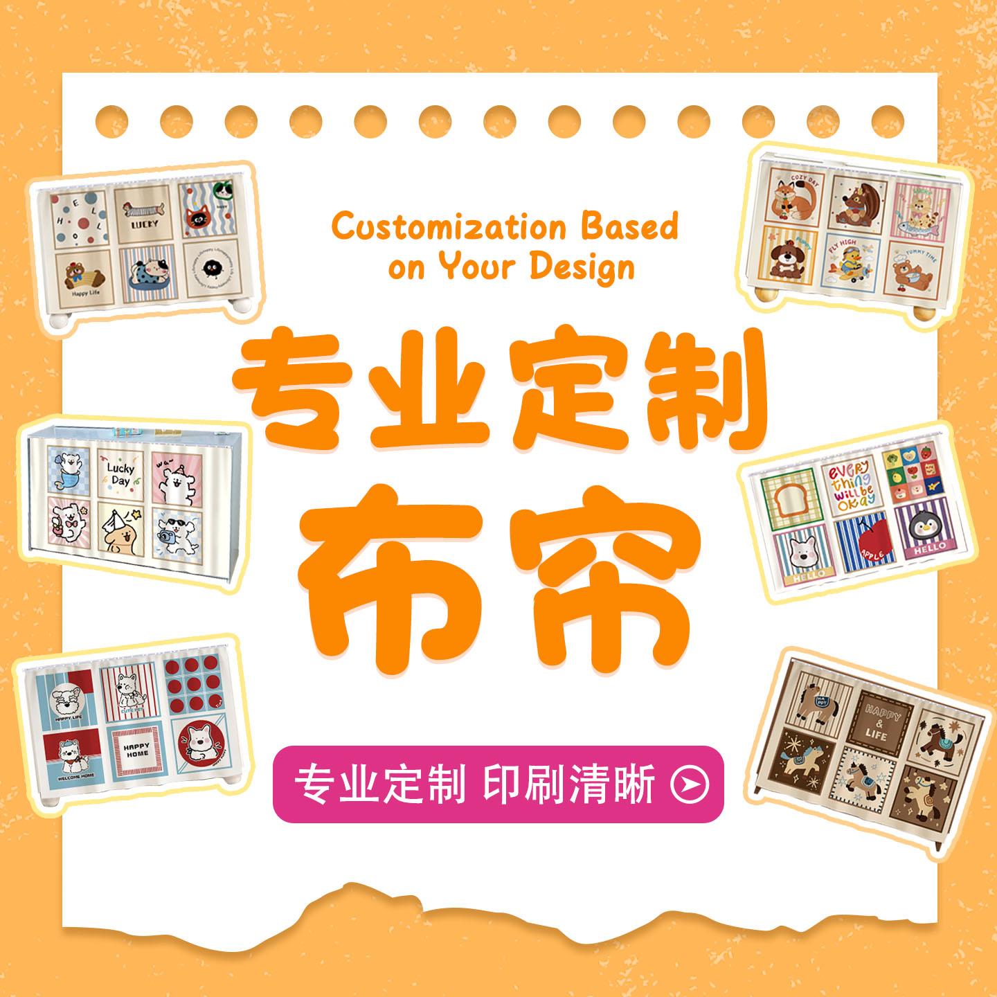 来图定制柜子遮挡帘书柜防尘帘整体橱柜遮丑帘开放衣柜拉帘滑轨布
