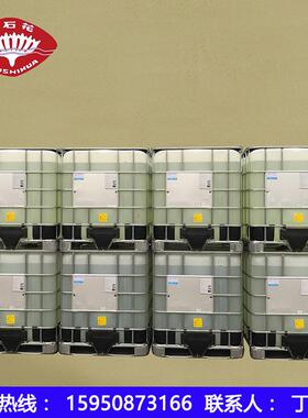 供应耐碱渗透剂AEP，渗透剂AEP，CAS:68439-39-4