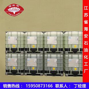 供应耐碱渗透剂AEP，渗透剂AEP，CAS:68439-39-4