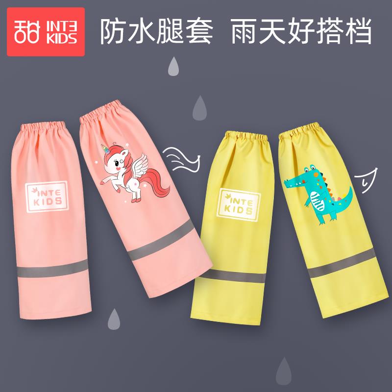 儿童雨鞋腿套雨天防打湿防水防脏雨靴男童女童长筒宝宝雨衣裤套