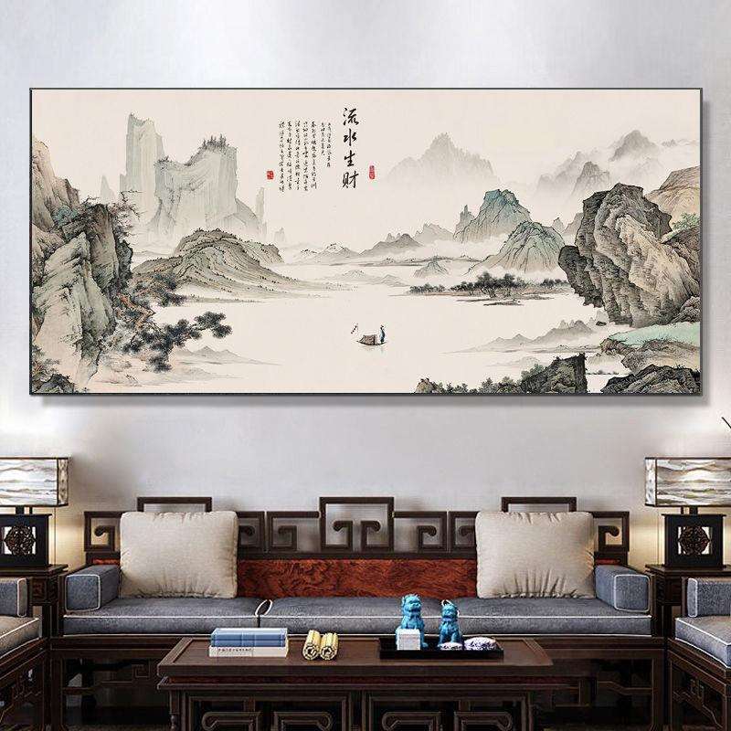 新中式沙发背景装饰画办公室山水画客厅带框京瓷家和挂画中国风