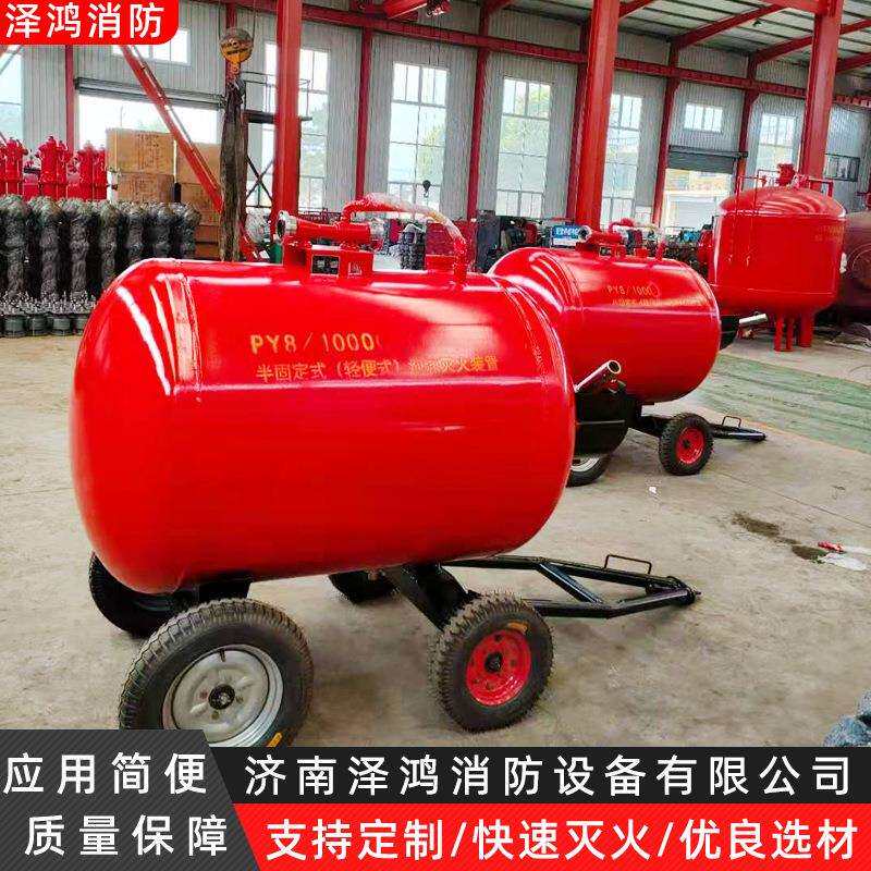 移动式泡沫灭火装置PY8/500手推车高倍数灭火设备500L移动泡沫罐