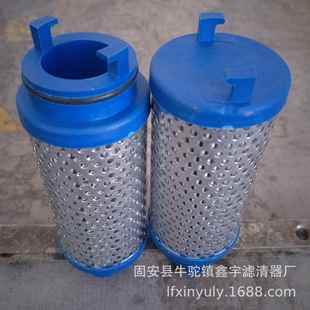 UE219AS04H中铁装 海瑞克盾构机 备控制油滤芯