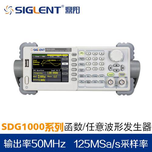 深圳鼎阳函数信号发生器25M波形发生器频率计信号源SDG1025