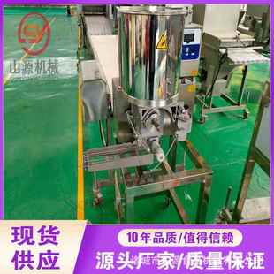 素饼成型设备 小型厚度可调肉饼成型机 新品 海鲜可乐饼成型机