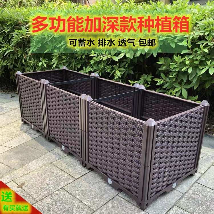 花箱室内菜户外楼顶箱菜园特大蔬菜家用神器种植盆阳台新款种菜长