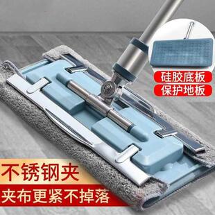 不锈懒钢用夹吸水拖把抹布布 包邮 耐用两平板人家新款 干湿475用净