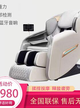 2022太空舱按摩沙发老人平躺3D机械手按摩椅厂家直销家用按摩椅