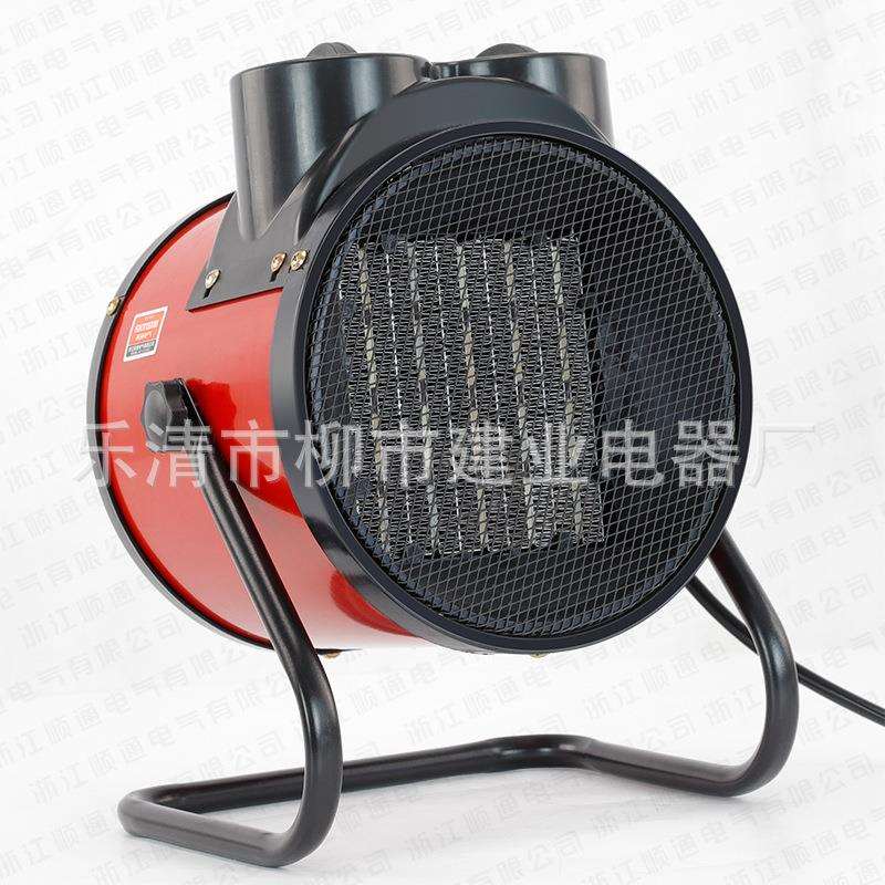 3kw暖风机家用取暖器卧室浴室电暖气烤火炉小钢炮t QY-30FPT